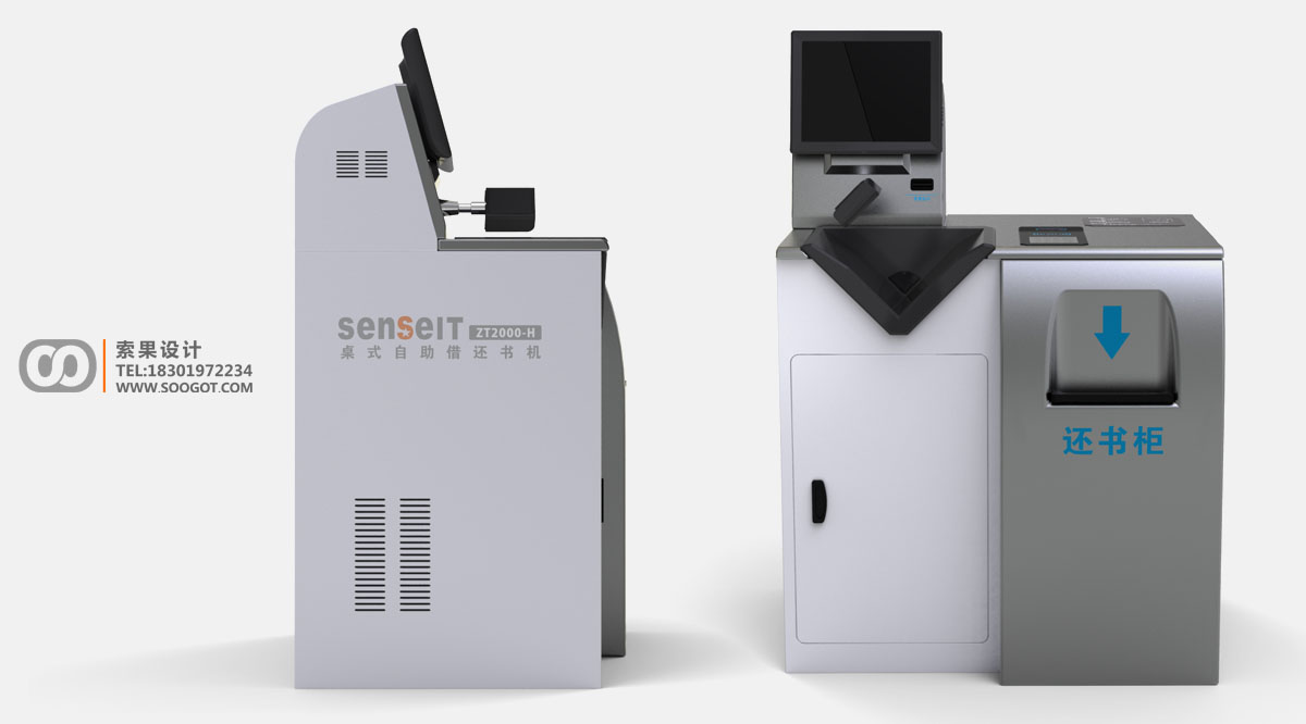 ���ڻ������ҵ��� ������������ ͼ����豸������ �������빫˾��� ������� �Ϻ�������ҵ��ƹ�˾ soogot