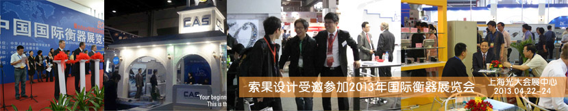 ����������� ���ʺ���չ ���ӳ� �Ǳ� ��Ʒ������ �ṹ��� ��ҵ���