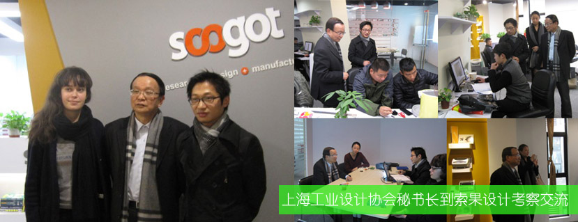 �Ϻ�������ҵ������� �Ϻ���ҵ���Э�� ���� soogot �������