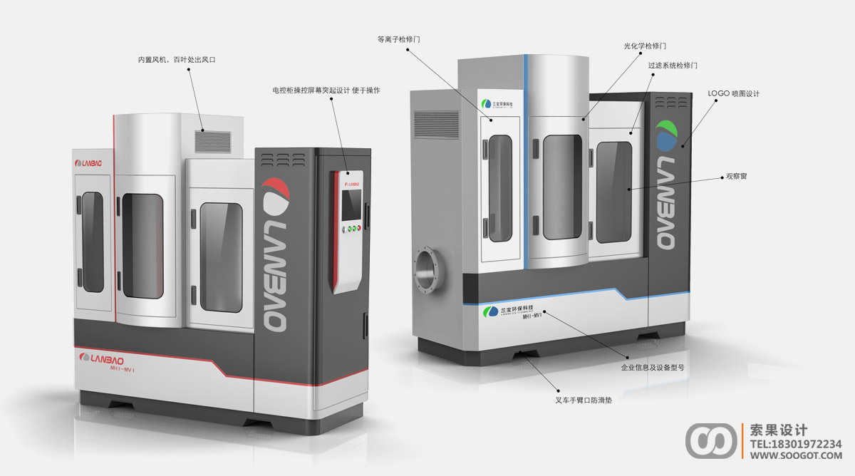 ������ˮ�����豸��ҵ���  ���������豸������ �Զ�����Ʒ��� ������� soogot