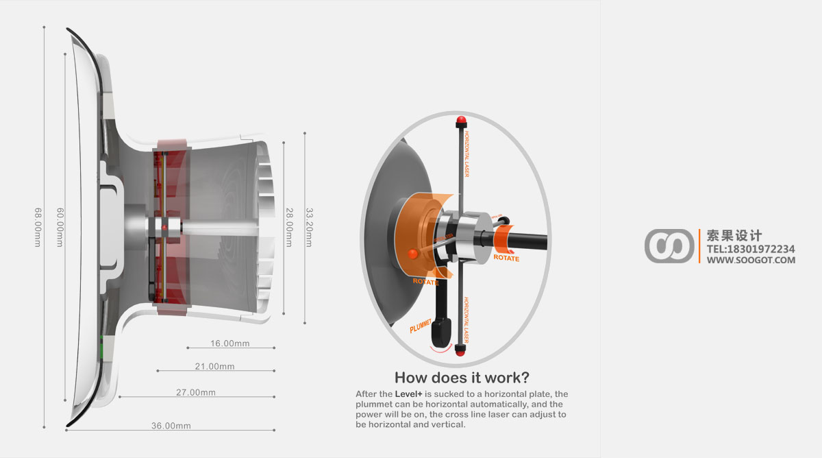 �Զ�ˮƽ�ǲ�Ʒ��� �Ҿӹ������ ������ƹ�˾ ������ҵ��Ʒ��� ������ soogot