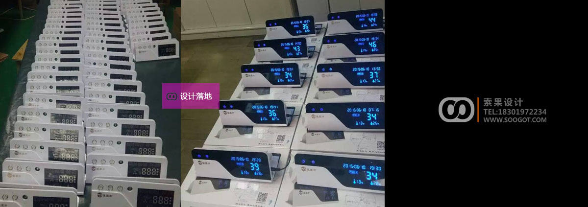 �������������� PM2.5����ǲ�Ʒ��� ��ҵ��ƹ�˾ ������� ���õ�����Ʒ���