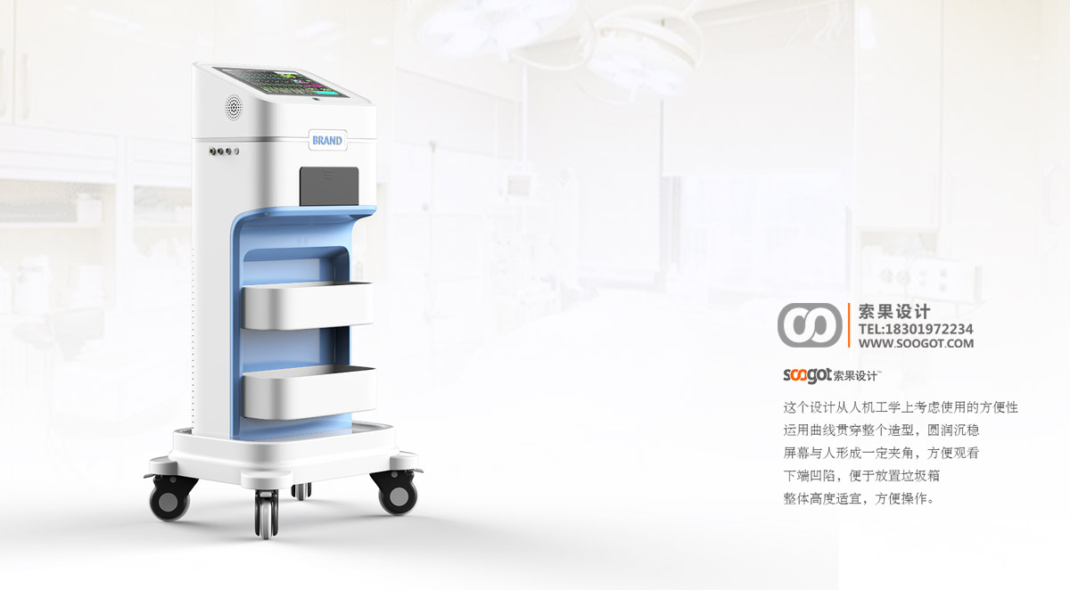 ҽ����е�Ƴ���ơ�ҽ���Ƴ���Ʒ�����ơ�ҽ�����������ơ�ҽ��������ҵ��ƹ�˾��������ơ�ҽ����е��Ʒ�����ƹ�˾��������ơ��߶˹�ҵ��Ʒ��ƹ�˾��soogot