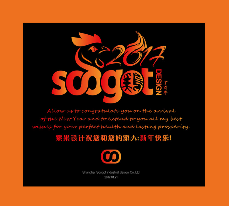 �Ϻ�������ҵ��Ʒ������޹�˾�ش� ��˾logo