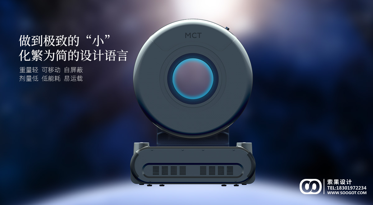 ct������ ҽ��ct��ҵ���  ҽ����е������  ҽ���豸��ҵ���  ҽ��ʵ�������������ƹ�˾ ֪��ҽ����е��ҵ��ƹ�˾ soogot  �������