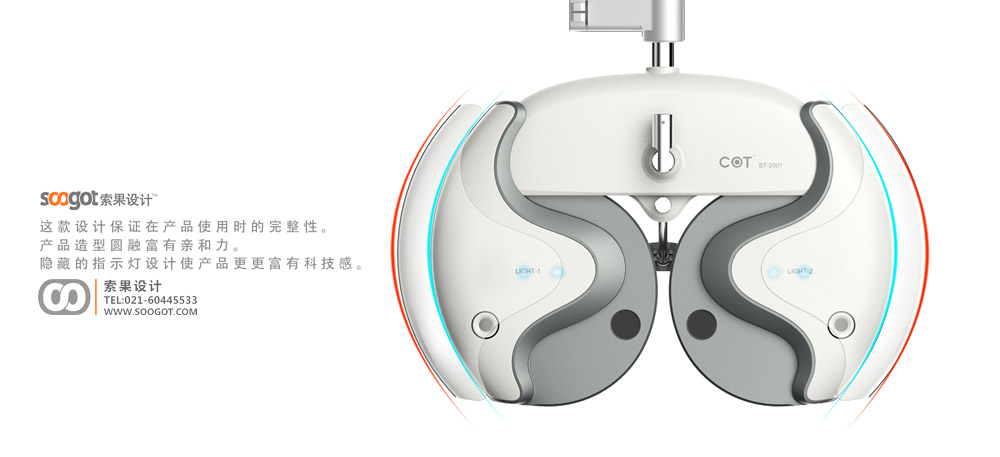 �������,�ۺ������,�Զ�ţ��������,����ǹ�ҵ���,soogot 