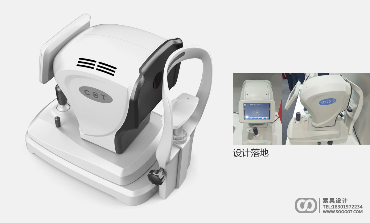 ����ǹ�ҵ��ƣ���ѧ���������ƣ��ۺ�����ǲ�Ʒ��ƣ��������ƹ�˾��������ƣ�soogot