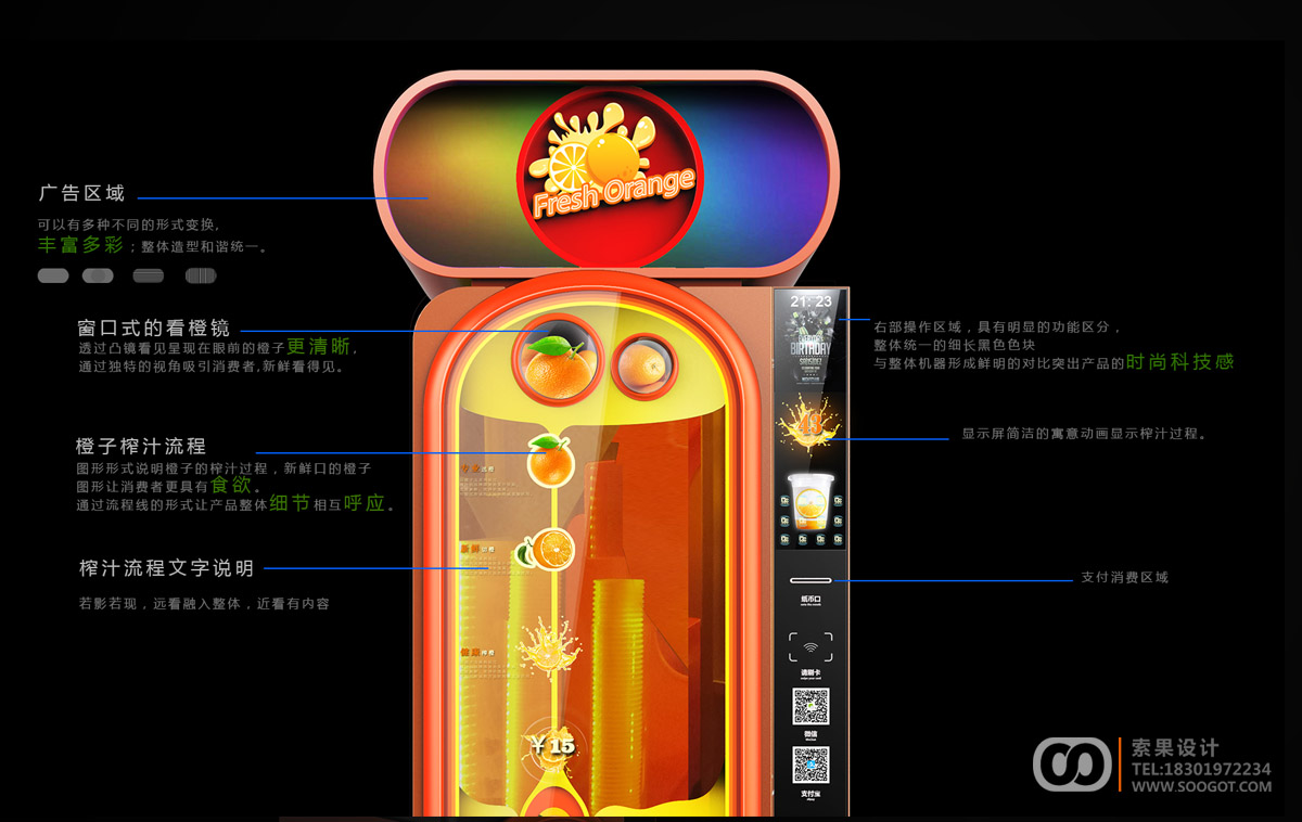 �Զ���������ҵ��ƣ���������Ʒ��ƣ��Զ����ܹ�ҵ��ƣ��Զ����ܲ�Ʒ��ƹ�˾��soogot���������