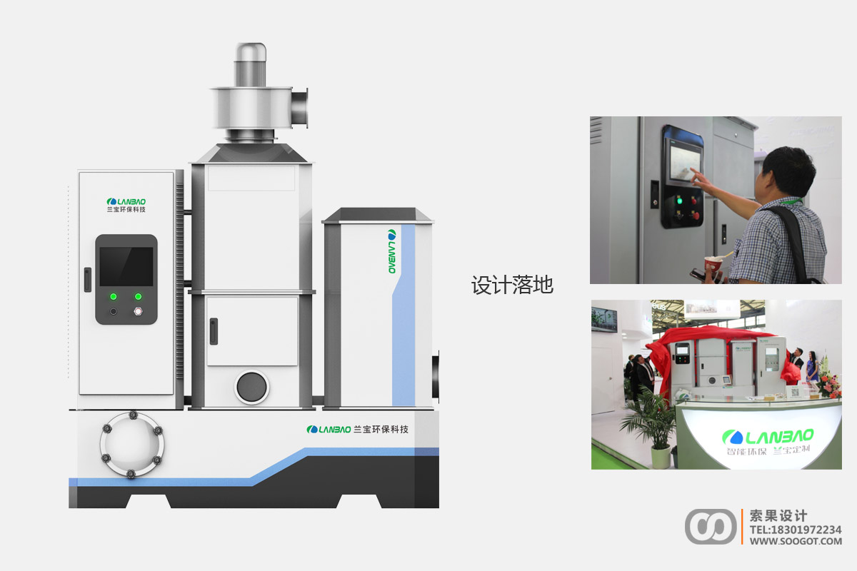 �Զ������豸��ҵ��ƣ�����������Ʒ��ƣ���ҵ�Զ�����Ʒ��ƹ�˾����ҵ�Զ�����Ʒ�����ƣ�soogot��������ƹ�˾