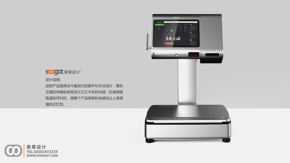 ���ӳӹ�ҵ��ƣ������������ƣ�pc�Ӳ�Ʒ��ƣ����õ��ӳӹ�ҵ��ƣ����ӹ�ҵ��ƣ�soogot��������ƹ�˾