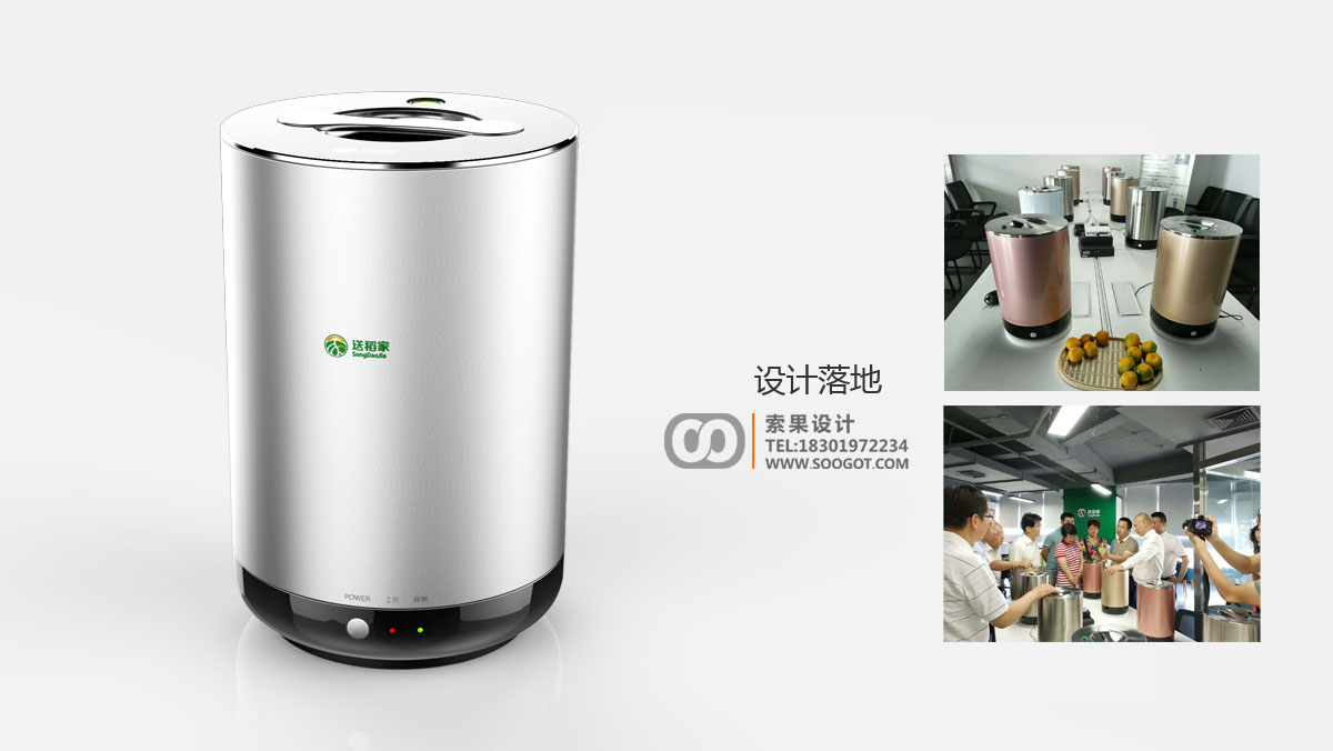 ���ܱ�����Ͱ��Ʒ��ƣ���Ͱ��ҵ��ƣ�������չ���ƹ�˾�����չ޹�ҵ��ƣ�������ƣ�soogot