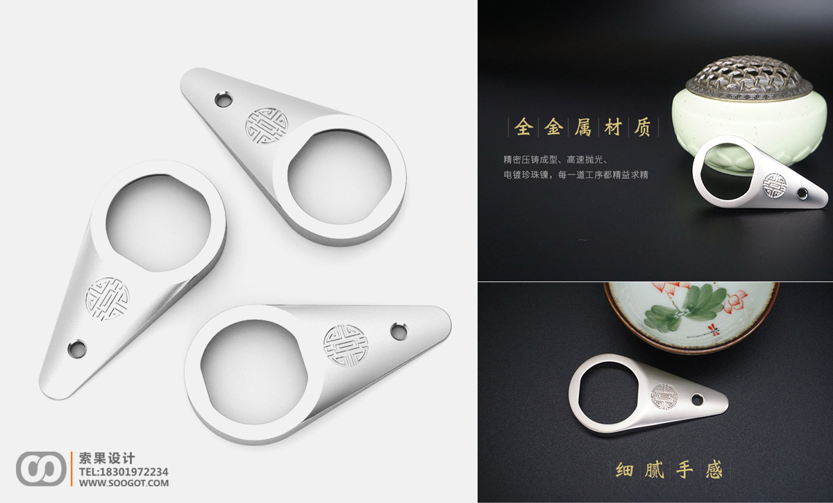 ę́��ƿ����ҵ��ƣ���ƿ�������ƣ�ę́��ƿ����Ʒ��ƣ�soogot���������