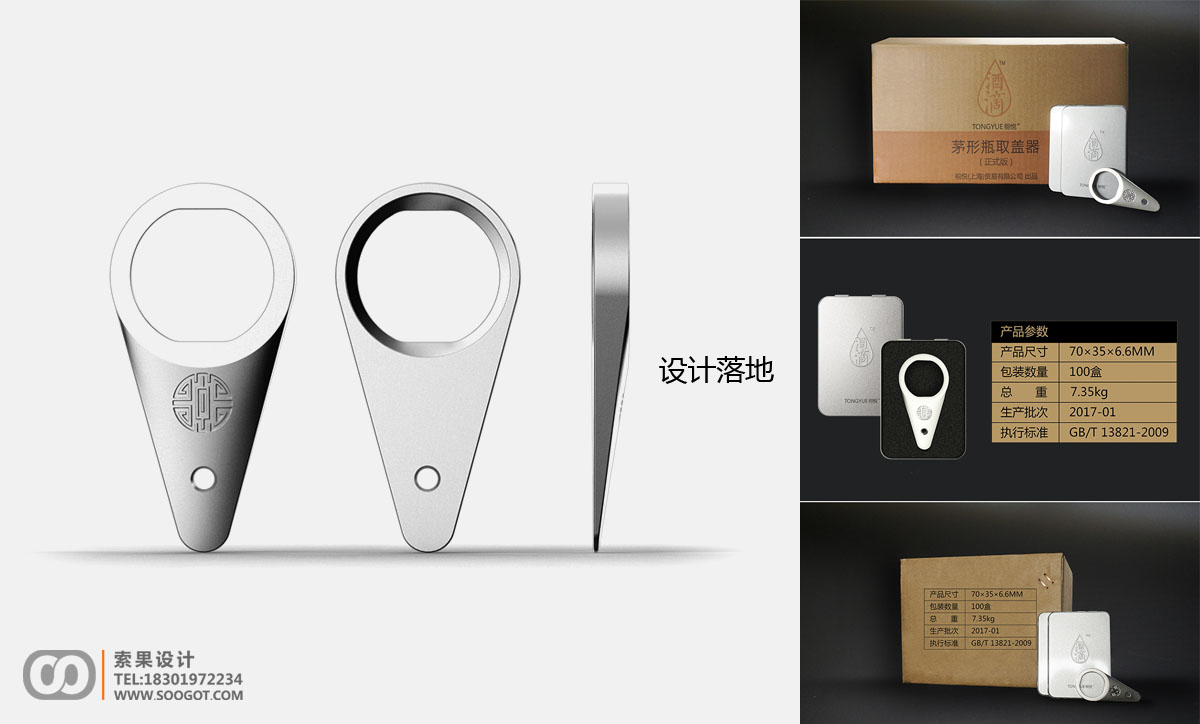 ę́��ƿ����ҵ��ƣ���ƿ�������ƣ�ę́��ƿ����Ʒ��ƣ�soogot���������