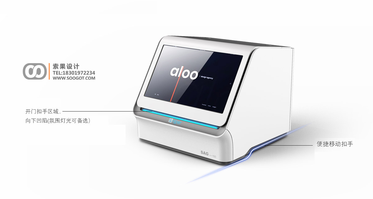 ����PCR���������ƣ�PCR�ǹ�ҵ��ƣ�ҽ�����������ƣ�������ƣ�soogot��ӫ��PCR���������ƣ��߶�ҽ����е��ҵ��ƹ�˾