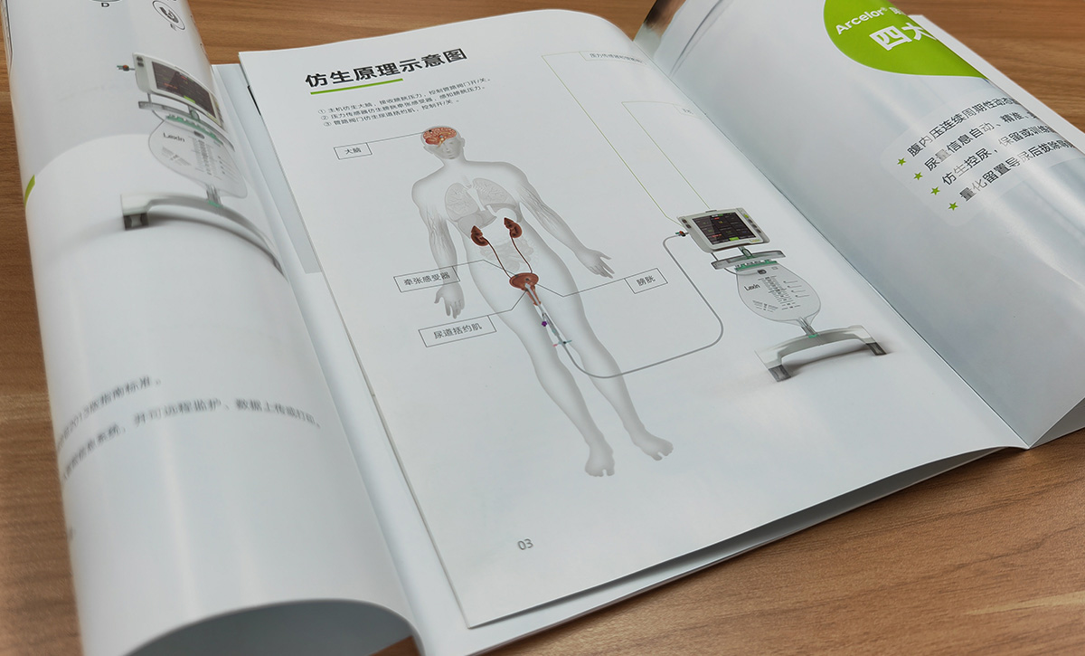 ��������������ƣ�ҽ�Ƽ���豸��Ʒ��ҵ��ƣ�����ҽ�ƣ�ҽ��������ҵ��ƣ��߶�ҽ����ƹ�˾��������ƣ��߶�ҽ��ŷ����Ʒ��soogot