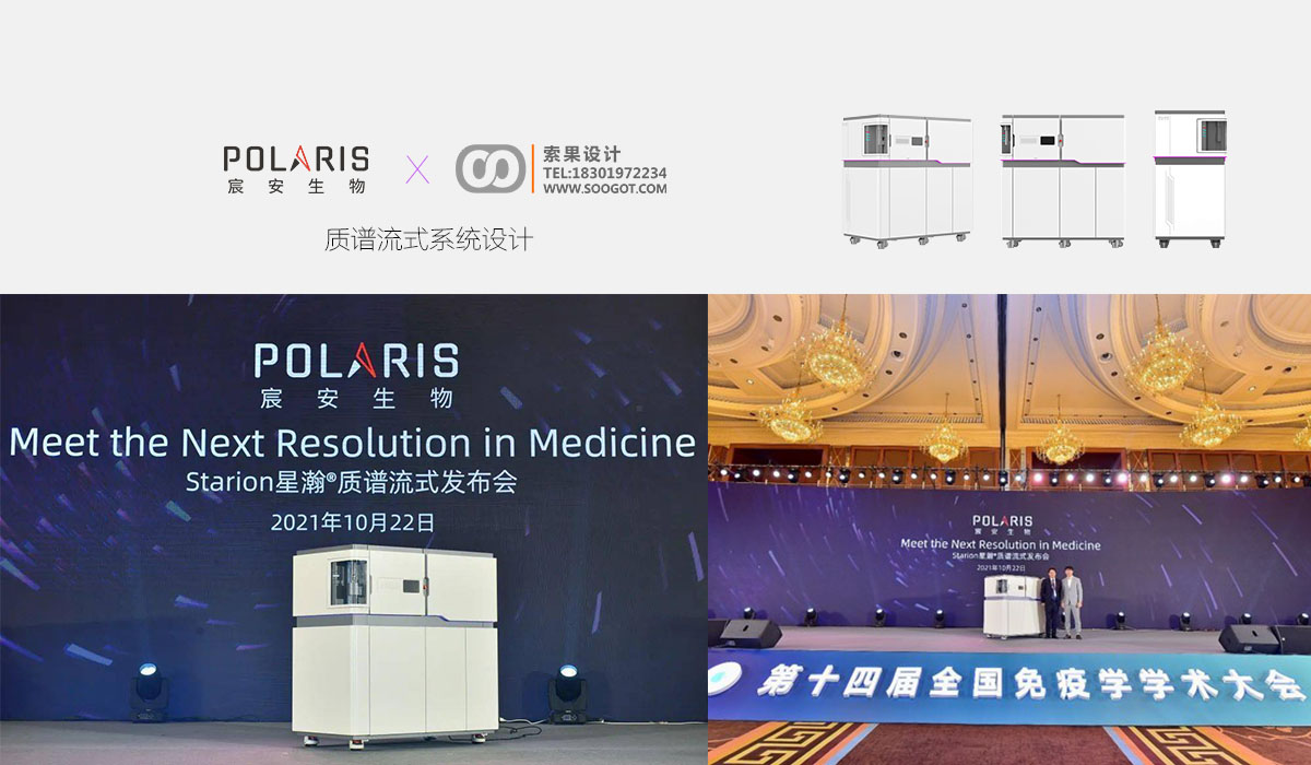 ������ʽ�豸�����ƣ�ϸ�������豸��ҵ��ƣ�ҽ�ƴ��豸��ҵ��ƣ���������豸�����ƣ�������ƣ�soogot���߶�ҽ����е��ƹ�˾���Ϻ�ҽ����ƹ�˾