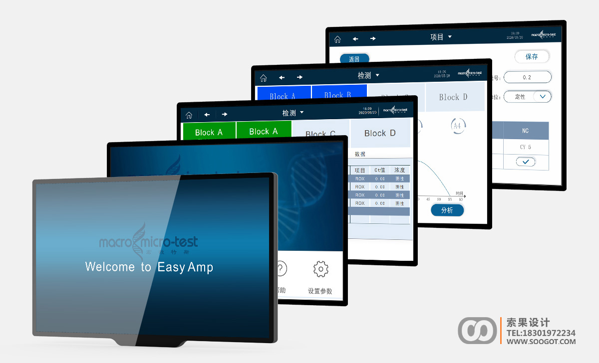 IVD��Ʒui��ƣ�ʵʱ�������ϵͳ������ƣ�ҽ�Ʋ�Ʒ������ui��ƣ�ʵ�����豸ui������ƣ�רҵҽ�ƽ���ui��ƹ�˾��������ƣ�soogot