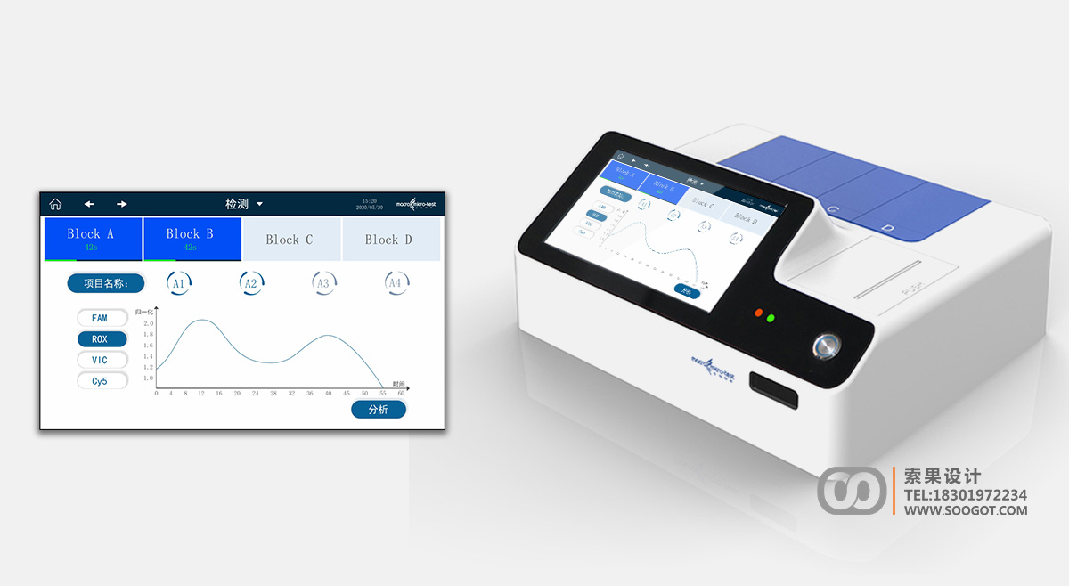 IVD��Ʒui��ƣ�ʵʱ�������ϵͳ������ƣ�ҽ�Ʋ�Ʒ������ui��ƣ�ʵ�����豸ui������ƣ�רҵҽ�ƽ���ui��ƹ�˾��������ƣ�soogot