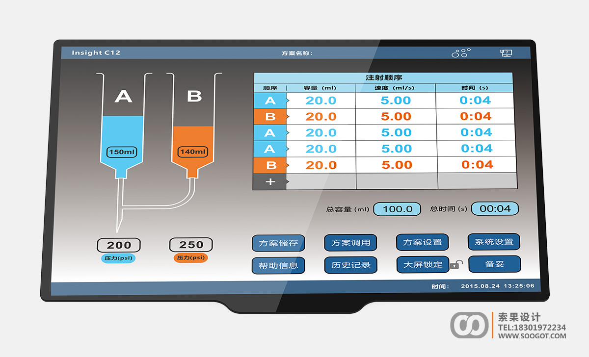 ҽ�Ʋ�Ʒui��ƣ���ѹע����������ƣ�ҽ������������ui��ƣ�ʵ�����豸ui������ƣ�רҵҽ�ƽ���ui��ƹ�˾��רҵ��ҽ�����Ĺ�ҵ��ƹ�˾��������ƣ�soogot