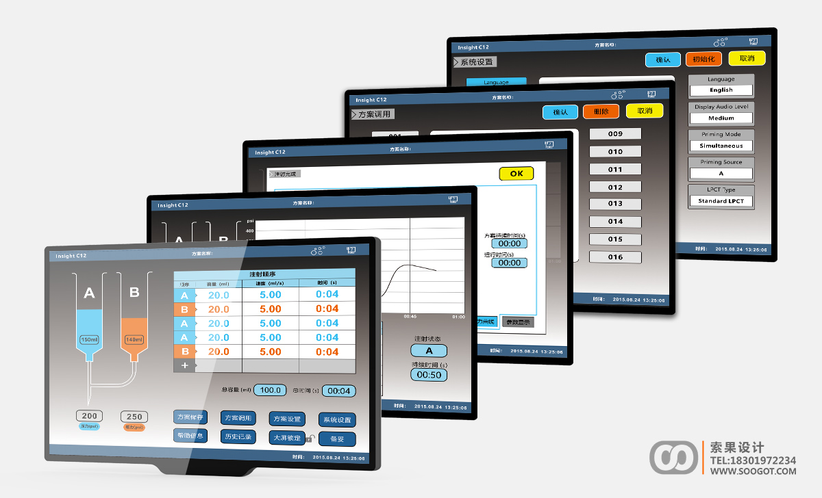 ҽ�Ʋ�Ʒui��ƣ���ѹע����������ƣ�ҽ������������ui��ƣ�ʵ�����豸ui������ƣ�רҵҽ�ƽ���ui��ƹ�˾��רҵ��ҽ�����Ĺ�ҵ��ƹ�˾��������ƣ�soogot