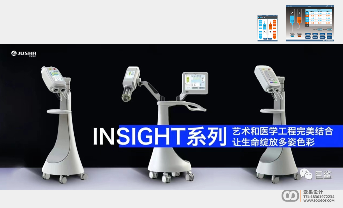 ҽ�Ʋ�Ʒui��ƣ���ѹע����������ƣ�ҽ������������ui��ƣ�ʵ�����豸ui������ƣ�רҵҽ�ƽ���ui��ƹ�˾��רҵ��ҽ�����Ĺ�ҵ��ƹ�˾��������ƣ�soogot