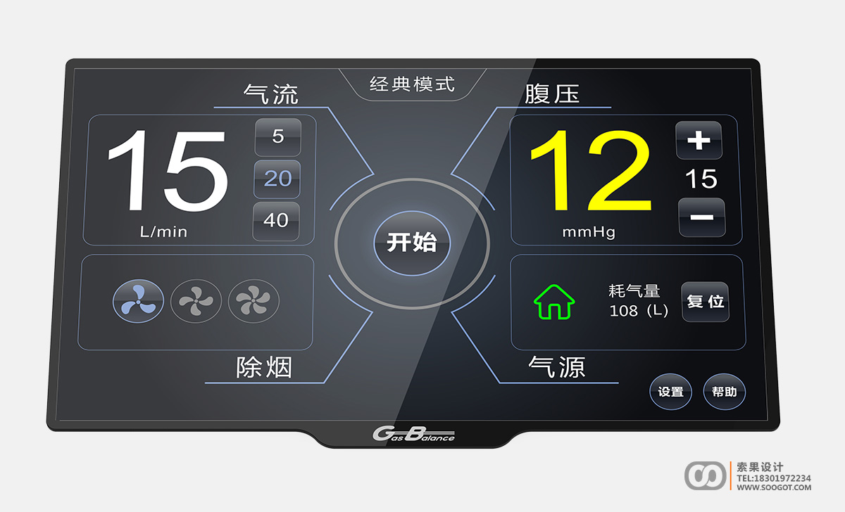 ҽ�Ʋ�Ʒui��ƣ�ҽ��������������ƣ�ҽ�Ʋ�Ʒ������ui��ƣ�ʵ�����豸ui������ƣ�רҵҽ�ƽ���ui��ƹ�˾��ҽ�Ʋ�Ʒ��ҵ��ƹ�˾��������ƣ�soogot