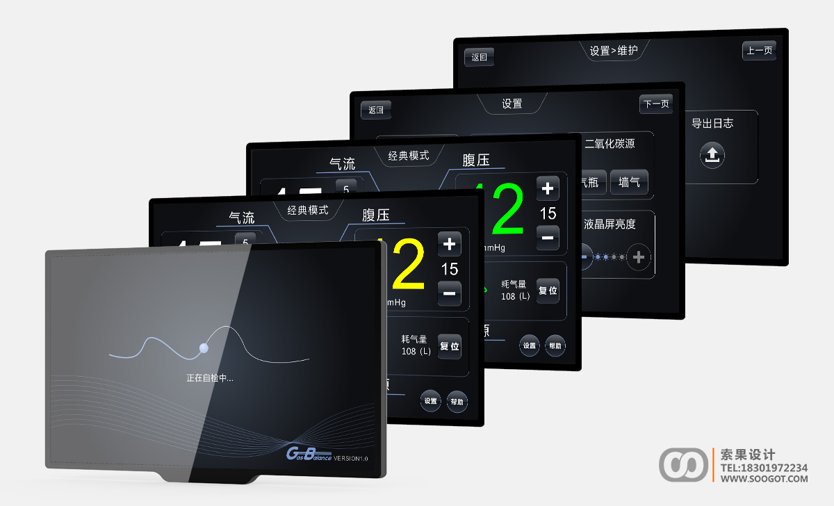 ҽ�Ʋ�Ʒui��ƣ�ҽ��������������ƣ�ҽ�Ʋ�Ʒ������ui��ƣ�ʵ�����豸ui������ƣ�רҵҽ�ƽ���ui��ƹ�˾��ҽ�Ʋ�Ʒ��ҵ��ƹ�˾��������ƣ�soogot