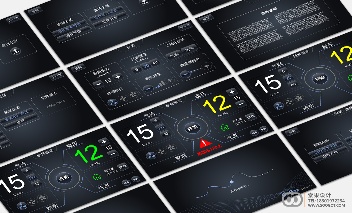 ҽ�Ʋ�Ʒui��ƣ�ҽ��������������ƣ�ҽ�Ʋ�Ʒ������ui��ƣ�ʵ�����豸ui������ƣ�רҵҽ�ƽ���ui��ƹ�˾��ҽ�Ʋ�Ʒ��ҵ��ƹ�˾��������ƣ�soogot