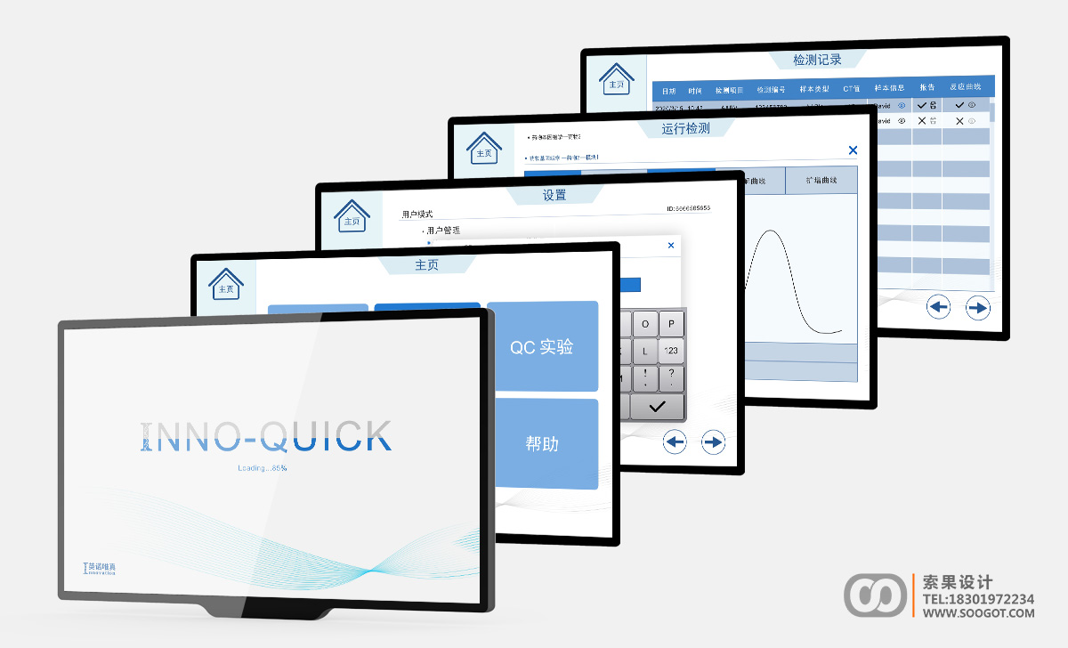 ҽ�Ƽ��������Ʒui��ƣ�PCR�ǽ�����ƣ�ҽ�Ʋ�Ʒ������ui��ƣ�ʵ�����豸ui������ƣ�רҵҽ�ƽ���ui��ƹ�˾��רҵ��ҽ�����Ĺ�ҵ��ƹ�˾��������ƣ�soogot