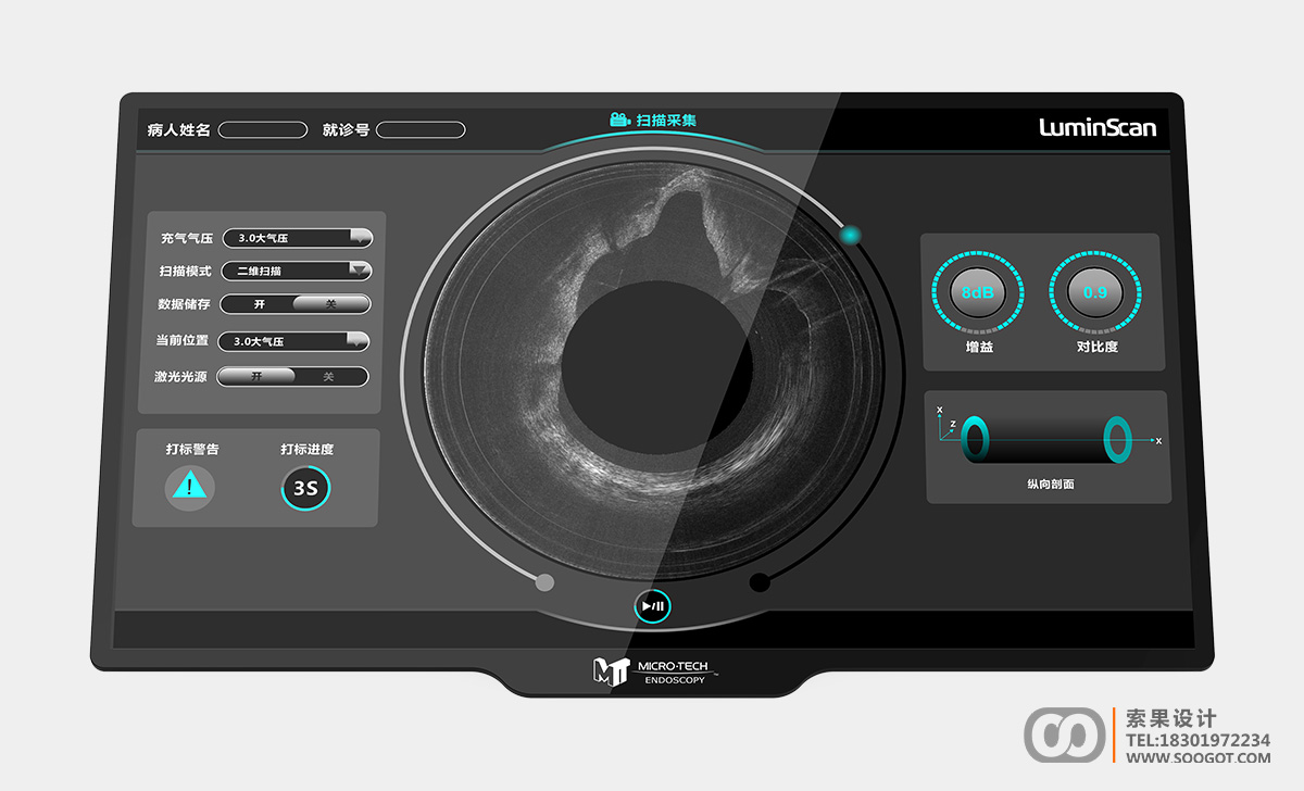 ҽ�Ʋ�Ʒui��ƣ�ҽ��Ӱ���������ƣ��߶�ҽ������������ui��ƣ�ʵ�����豸ui������ƣ�רҵҽ�ƽ���ui��ƹ�˾��רҵ��ҽ�����Ĺ�ҵ��ƹ�˾��������ƣ�soogot