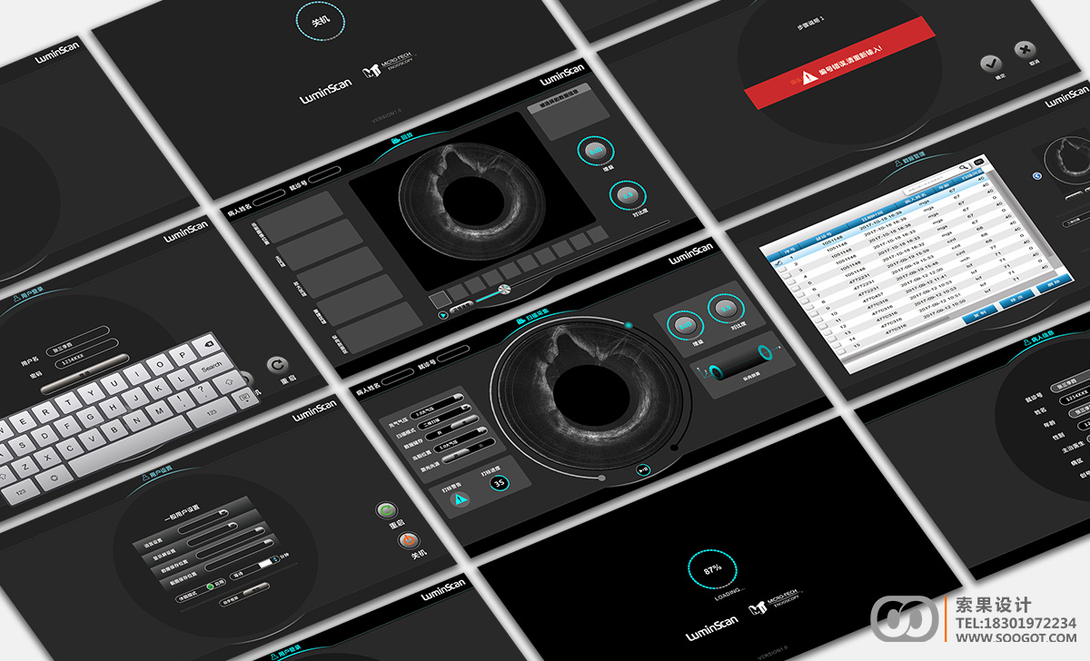 ҽ�Ʋ�Ʒui��ƣ�ҽ��Ӱ���������ƣ��߶�ҽ������������ui��ƣ�ʵ�����豸ui������ƣ�רҵҽ�ƽ���ui��ƹ�˾��רҵ��ҽ�����Ĺ�ҵ��ƹ�˾��������ƣ�soogot